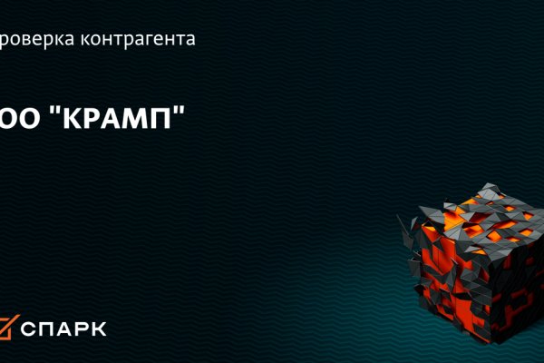 Darkmarket список