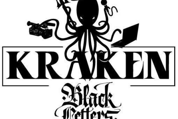 Kraken сайт kraken zerkalo