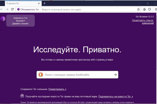 Kraken вывод средств