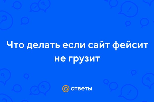 Kraken ссылка tor официальный сайт