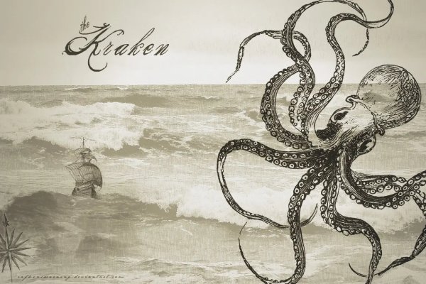 Kraken dark market